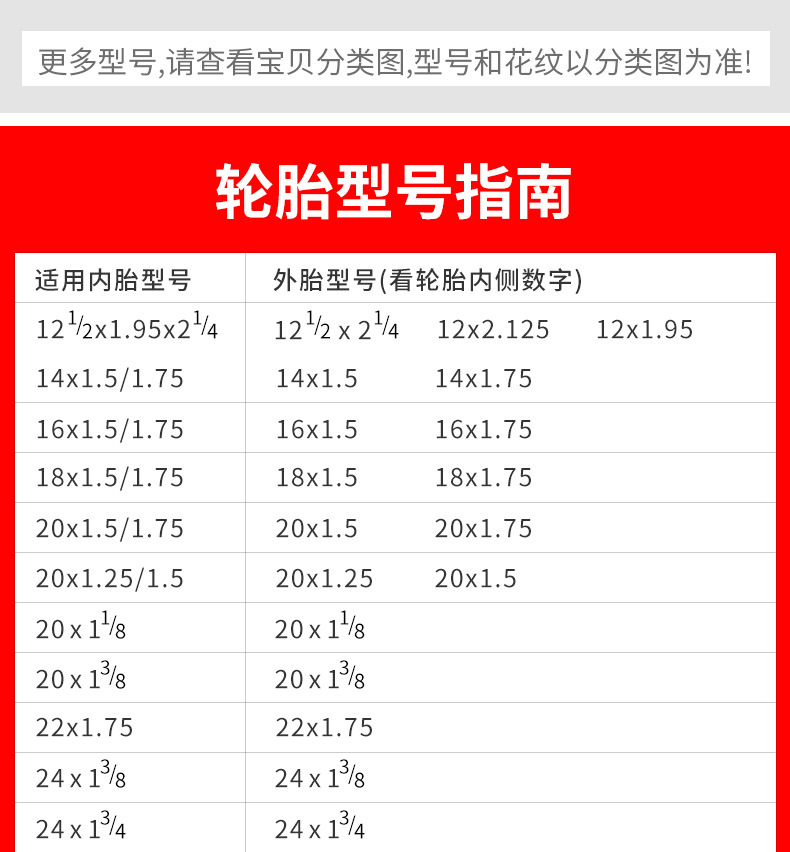 Suitable for Chaoyang Bicycle Tires Other 2/Other 4/Other 6/20/24/ 26inch X Other.50/Other