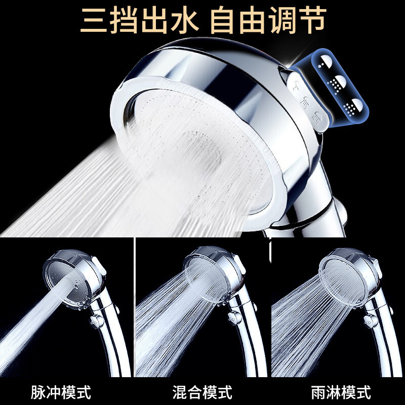 増圧シャワーシャワーヘッドのシャワー加圧家庭用バスバー風呂風呂風呂湯沸器蓮蓬頭ホースセット|undefined