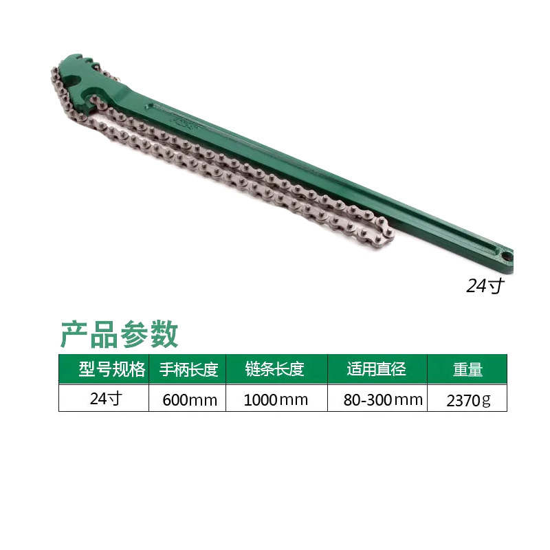 Llave de cadena genuina Herramienta de llave de filtro antideslizante de 12 pulgadas que ahorra mano de obra Llave de filtro de cambio de aceite grande de 24 pulgadas