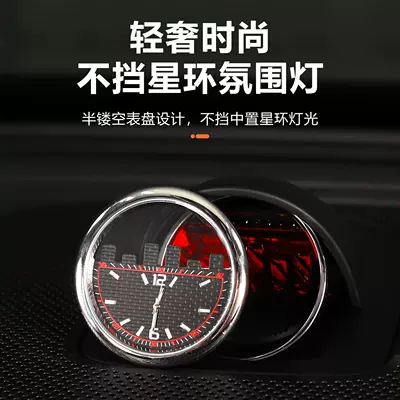 Zhijie R7, and Xiangjie S9 | Other Automotive Interior Supplies