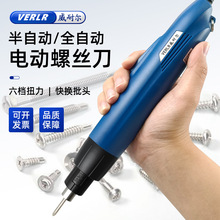 ���͠�/VERLR늄��ݽz�� ȫ�Ԅ���� ֱ��ʽ���{Ť��늄��ݽz��