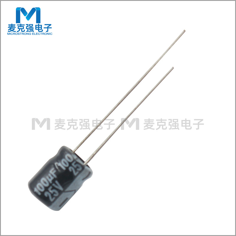 FUJIDA牌直插铝电解电容100uF 25V 精度20%插件黑色电容脚距2.5mm