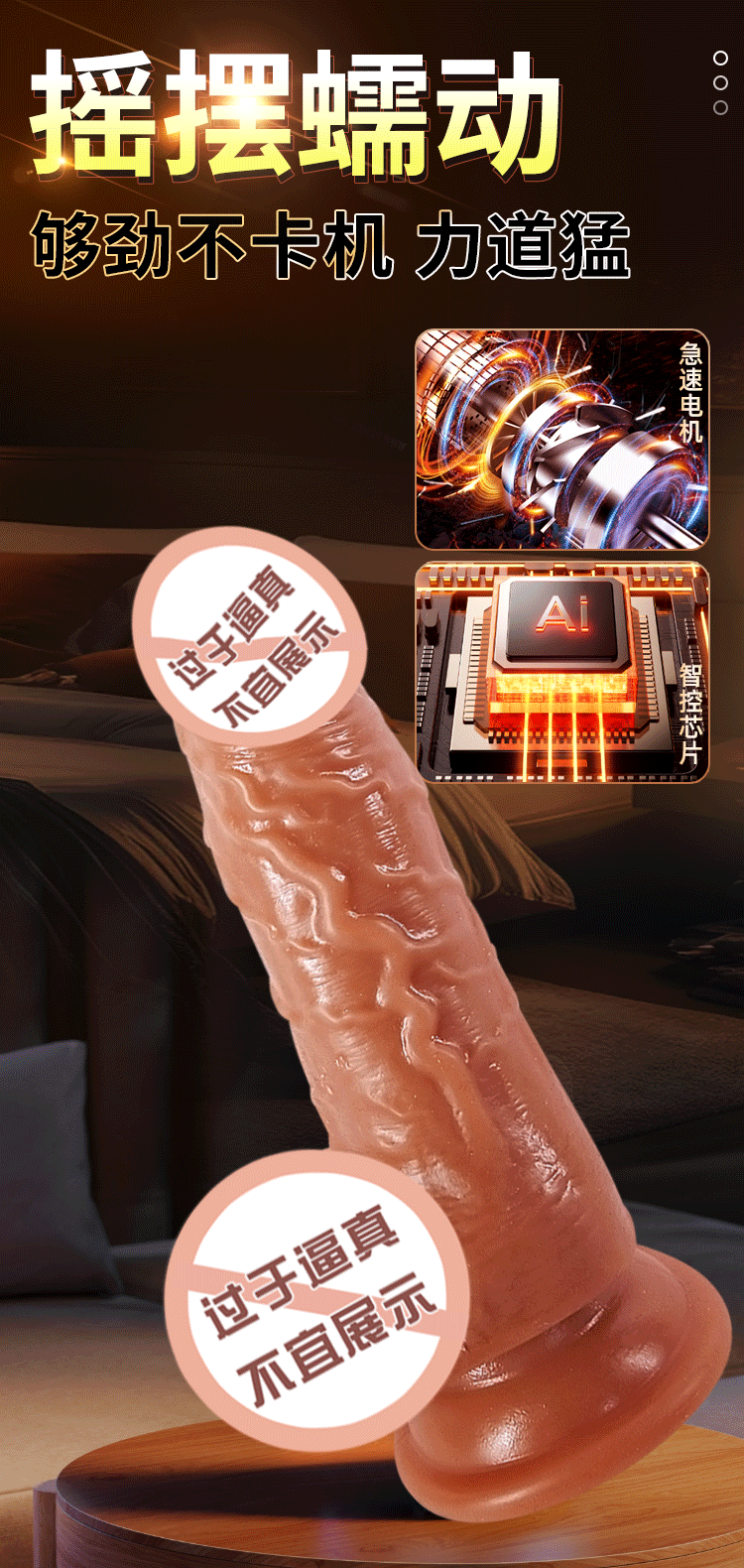 Realistic Electric Squirting Dildo with USB Power and Flexible TPE Body — detail image 5