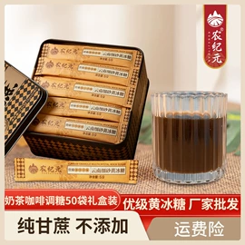 糖类;烧烤调味料;豆制品