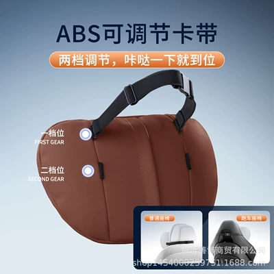 Xia Special Interior Accessories Headrest – Waist support