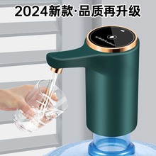 桶装水电动抽水器吸水泵抽水纯净水桶取水饮水机压水器