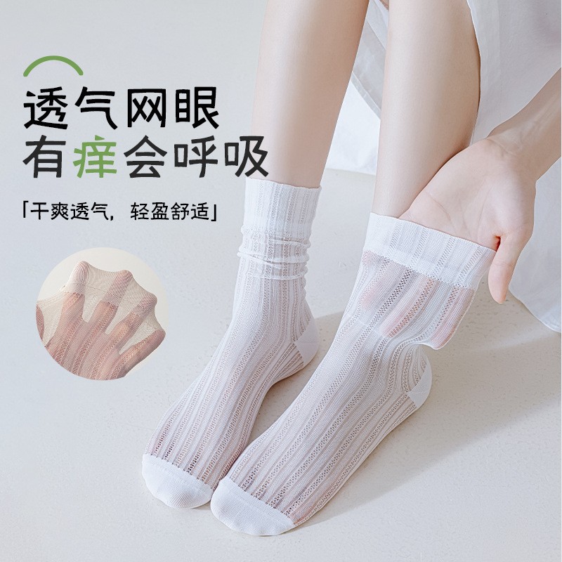 Calcetines de verano de malla delgada, calcetines transpirables, calcetines sin hueso, Zhuhai al por mayor.