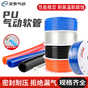 PU���ܛ��4mm6mm8mm10mm12mm�Չ��C��ܸ߉�����͸��pu���
