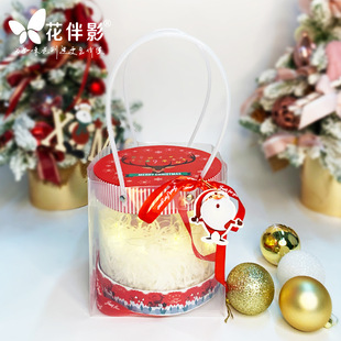 Apple Box Christmas Gift Ping An Fruit Packaging Box Decorative Round Transparent Gift Box Candy Ping An Gift Box
