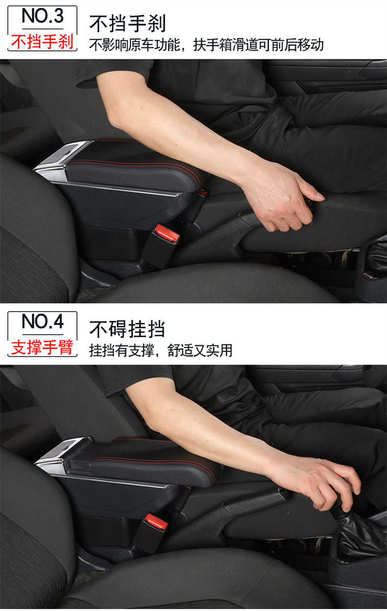 Suitable for Chevrolet Classic Cruze Cruze Armrest Box 15 Models of Chevrolet Cruze Modified Armrest Box