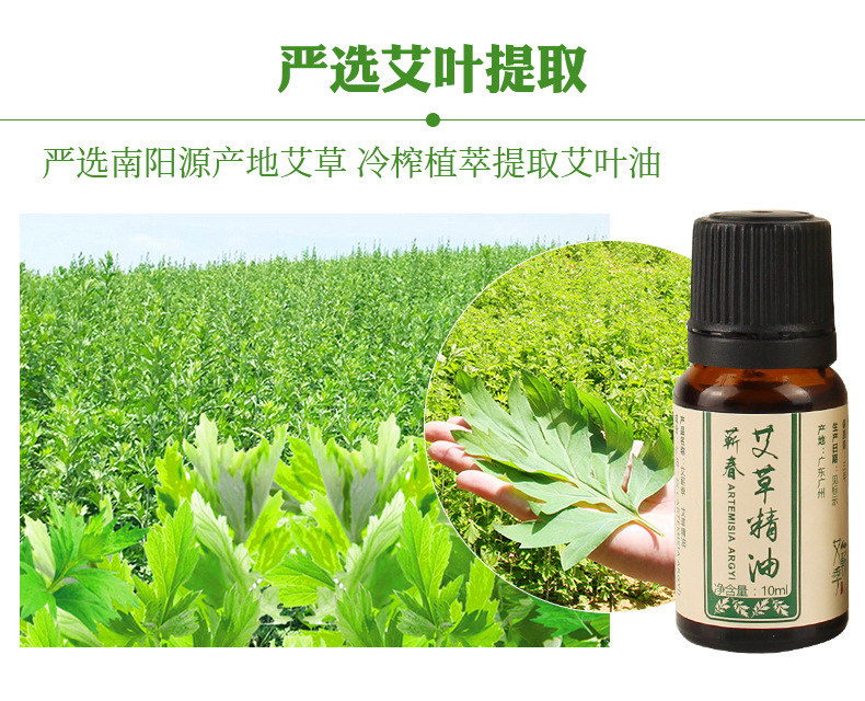 精油10ml_03.jpg