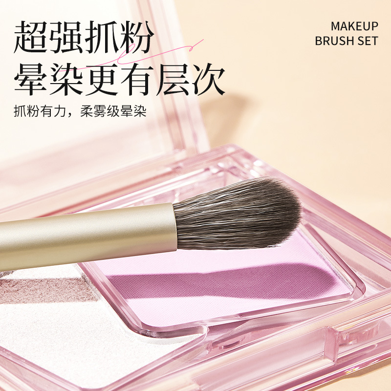 GECOMO Eye Makeup Brush Set Brush Detail Brush Sink Brush Eye Makeup Set Set Complete Tool