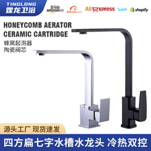 �N��ˮ���^������ϴ������Rˮ�����D�ķ�������ˮ�ۼ���ˮ���^