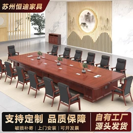 会议桌;培训桌;办公沙发