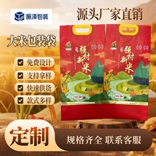 �S��ֱ���Ӻ�Ĥ���װ��b��������©��ӡ����5kg-50kg��NҎ��