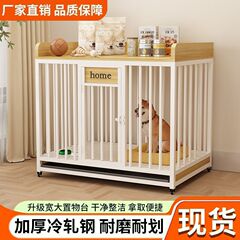 犬用ケージ 屋内用 大型・中型犬用ケージ トイレ分離付き ペットケージ 足が挟まらない 小型家庭用犬用ケージ