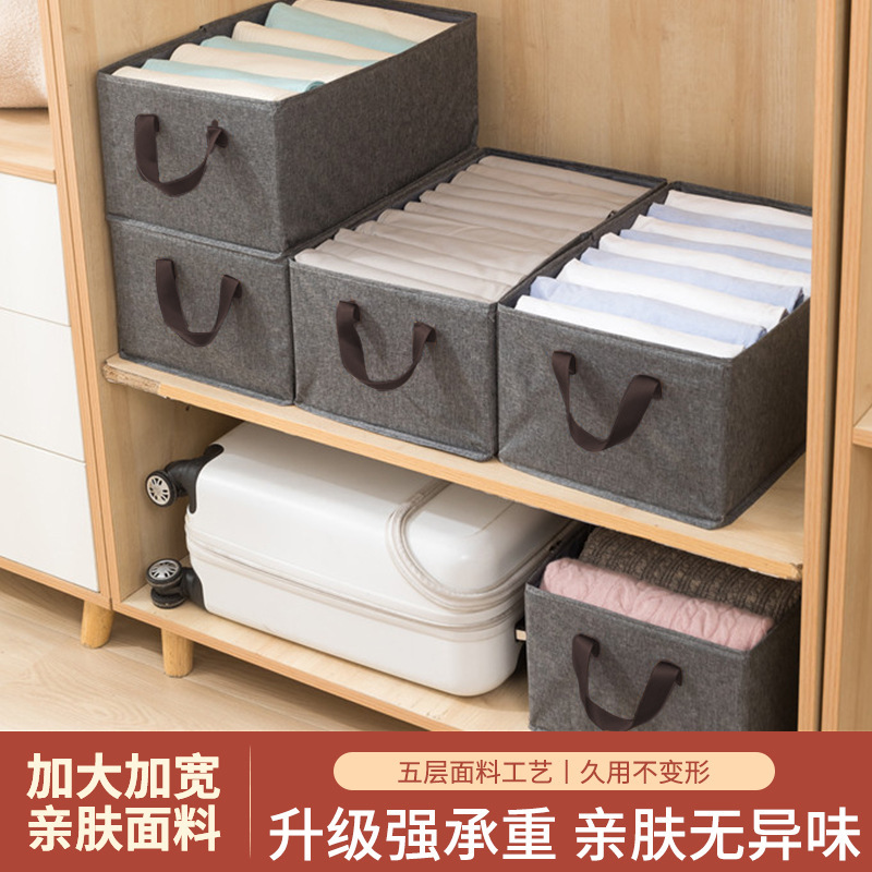 Clothes Storage Box Cationic Steel Frame Foldable Fabric Storage Box Drawer Type Clothes Pants Storage Box