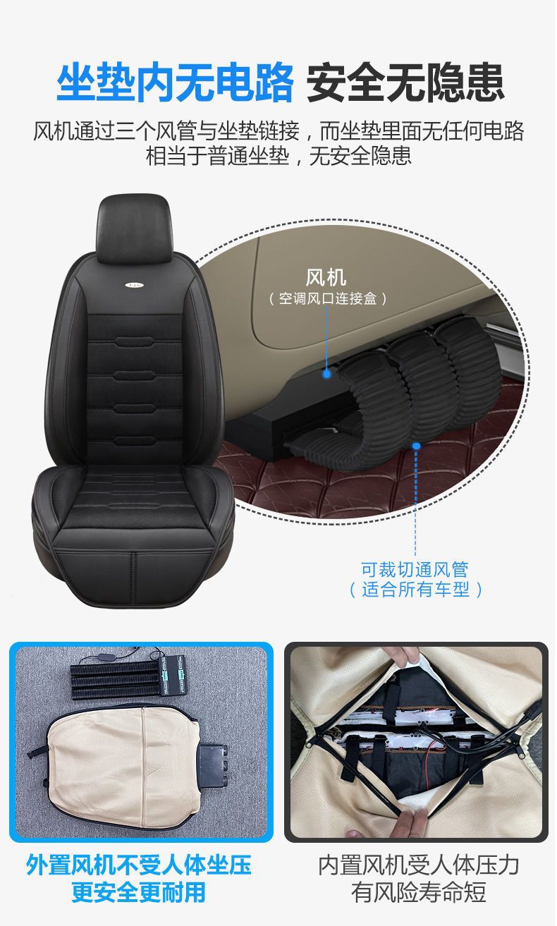 Summer Car Seat Cushion with Ventilation, Air Conditioning Cooling, and Fan for Breathability and Cooling
