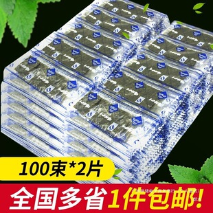 ԭζ��̦Ƭ���]��혼�ʳ��̦ζ��ԭζ���ϲ�ɢ�b00��һ��2Ƭȫ��