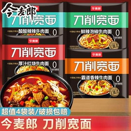 方便面类;膨化;面粉