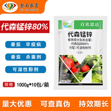 ���r˼�_80%��ɭ�i�\ �������t�����߲������r���rș������1000g