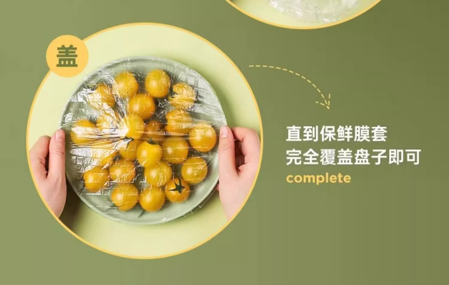Wall-mounted removable disposable plastic wrap food-grade waste cover freshness-keeping home refrigerator bowl cover factory