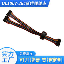 �Ϻ��S���ž��ӹ��p�^26pin 1007-26#���ž����ŭh�ž��t���ž�