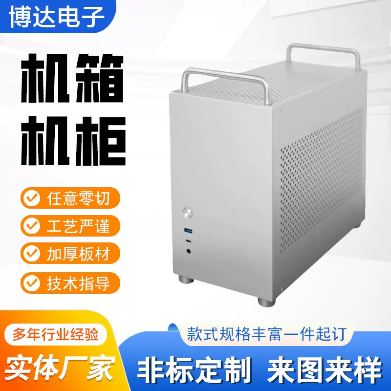 厂家供应精密金属钣金机箱机柜外壳加工激光不锈钢定制切割代工