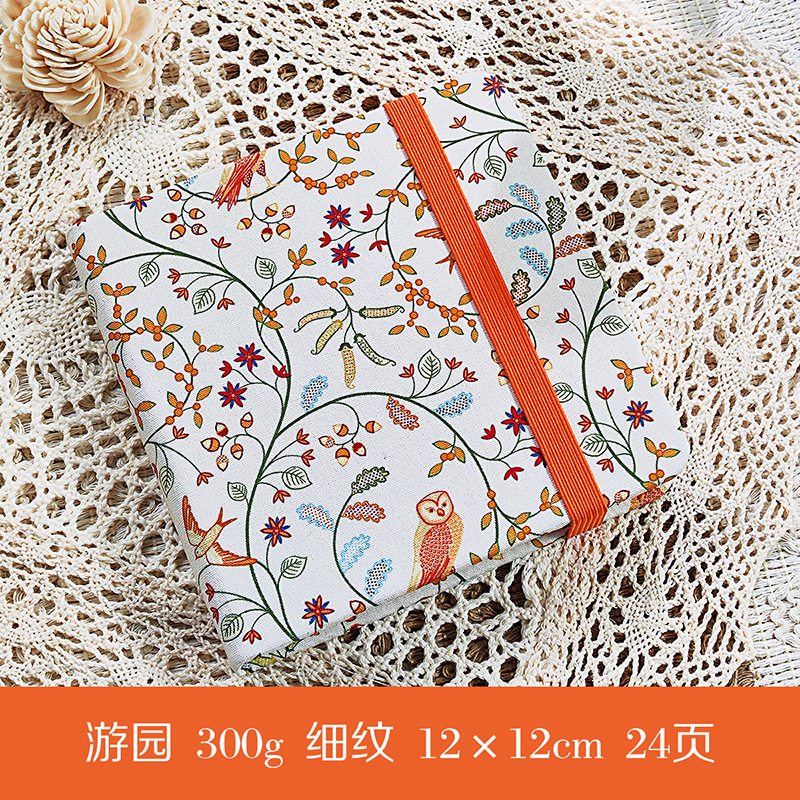 飞乐鸟水彩本300g小本便携旅游盖章绘画本国风文创手帐水彩涂色本|undefined
