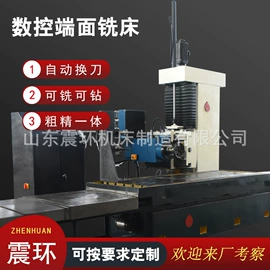 铣床;锯床;其他机床