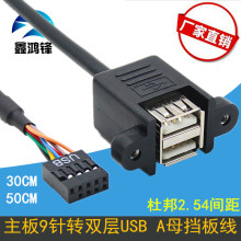 �S�Ҷ�������9��D�p��USB�D�Ӿ� ���ݽz�� �p��usb���L�����