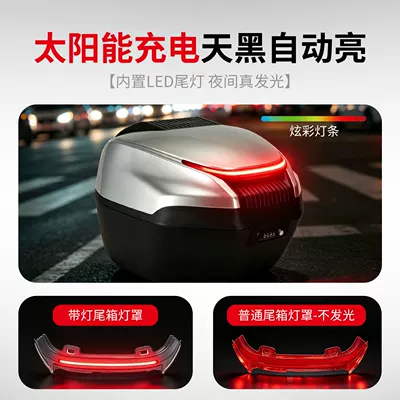 for m95c electric vehicle, mzmix Electric car tail box