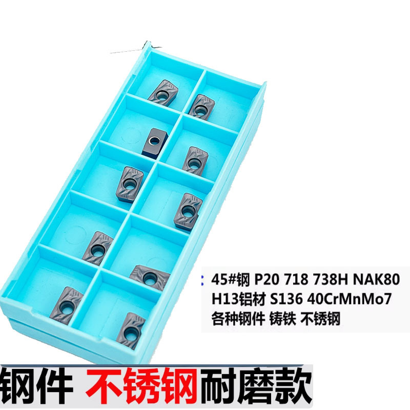 APMT1135 PDER-FM HS5130跨境外贸株洲硬质合金数控刀片