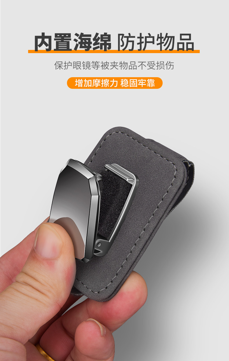 Car Glasses Clip Car Sunshade Sunglasses Sunglasses Bill Card Holder Multifunctional Metal Car Glasses Clip