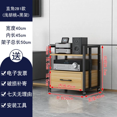 Electric car big tripod — with Drawer, Tube Amplifier - drawer-2b1-style-black-frame-light-walnut