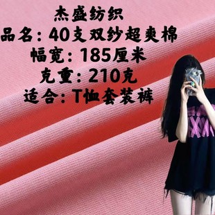 40֧�p����ˬ��200�� ᘿ�����ƽ�y����ˬ�������� ����T�����b