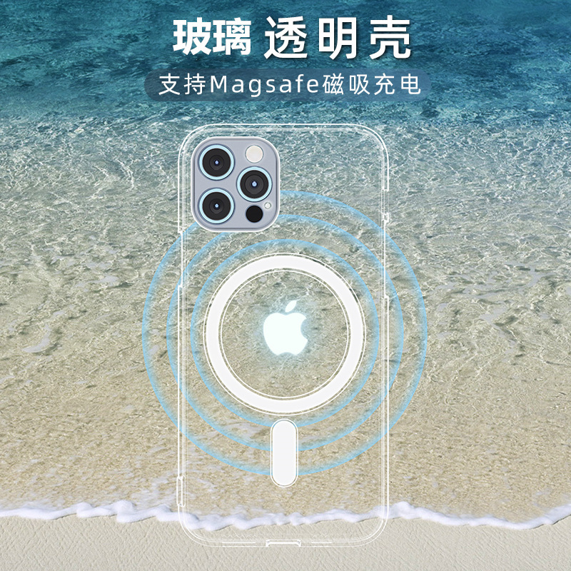 Suitable for iPhone16 Transparent magsafe Magnetic Glass Fine Hole Mobile Phone Case Apple 15pro Wireless Charge Drop-proof