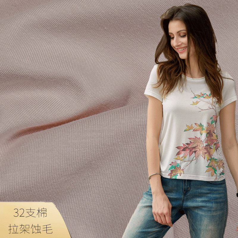 纺织布匹厂家直供 32支精棉拉架食毛汗衫单面面料 针织棉氨纶汗布