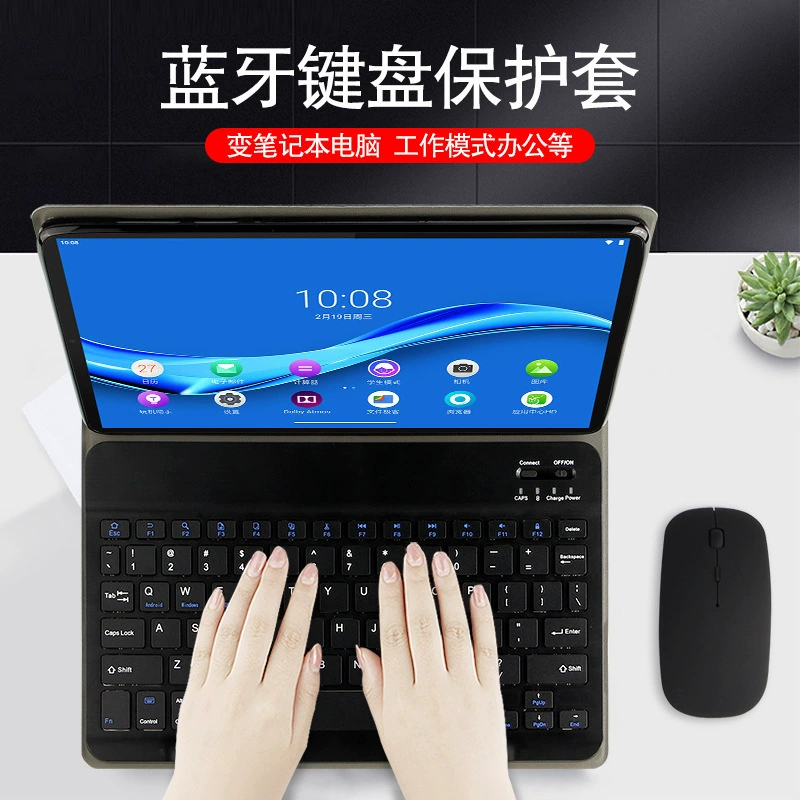 Совместимый с Lenovo беспроводной клавиатура для планшета, защитный чехол, 10 Plus, 10.3 дюйма, bluetooth, x606