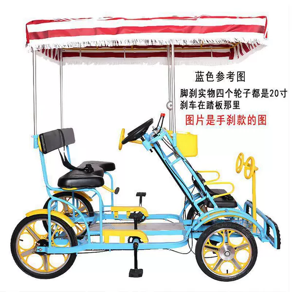 Tandem bike, blue additional seat