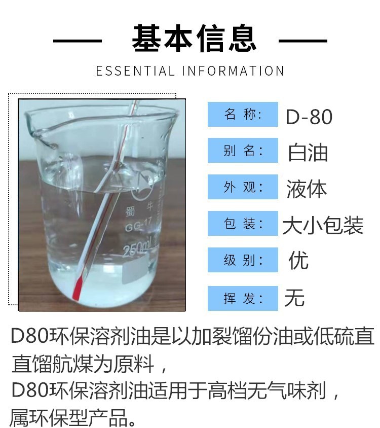 D801