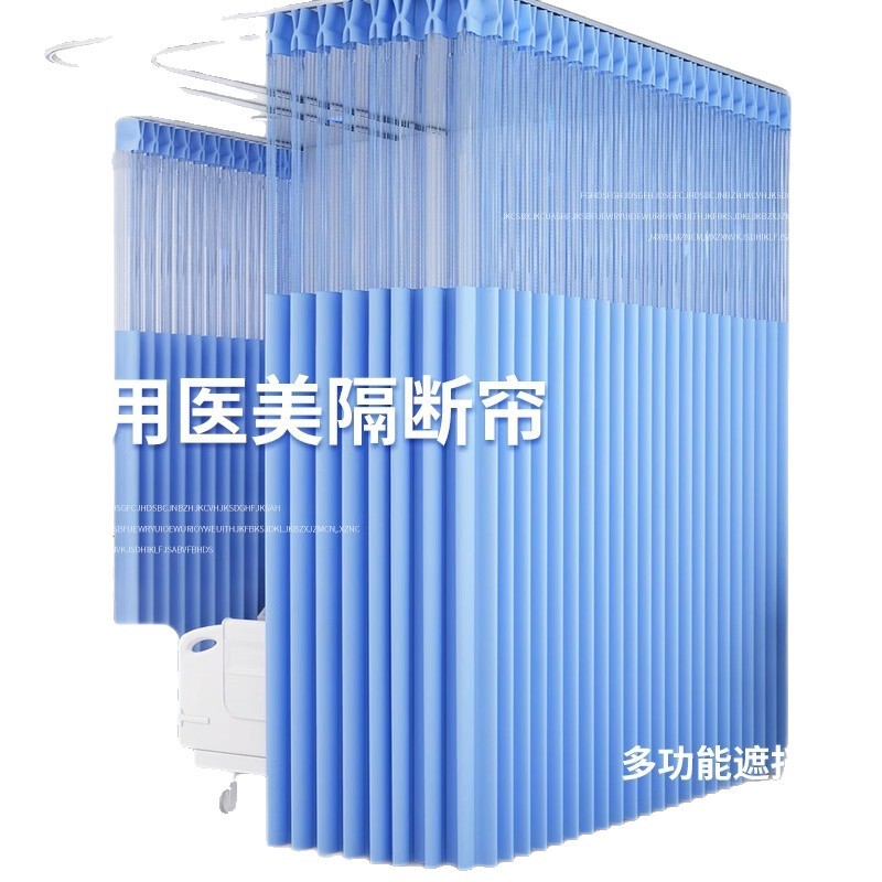 医療カーテン工場卸売不透明プライバシー保護カーテン病院専用ミルクティーカラートラック卸売L型U型|undefined