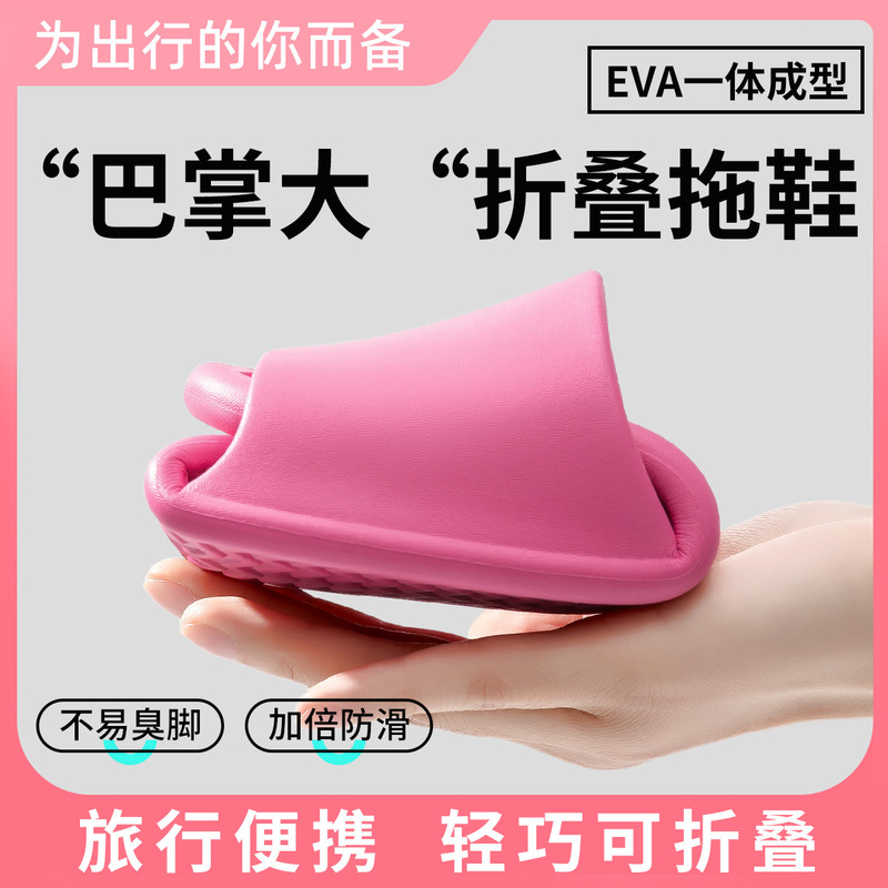Jialiya 折りたたみ式旅行用使い捨てスリッパ、女性用、ポータブル旅行用滑り止めビーチ出張ホテル、入浴可能|undefined
