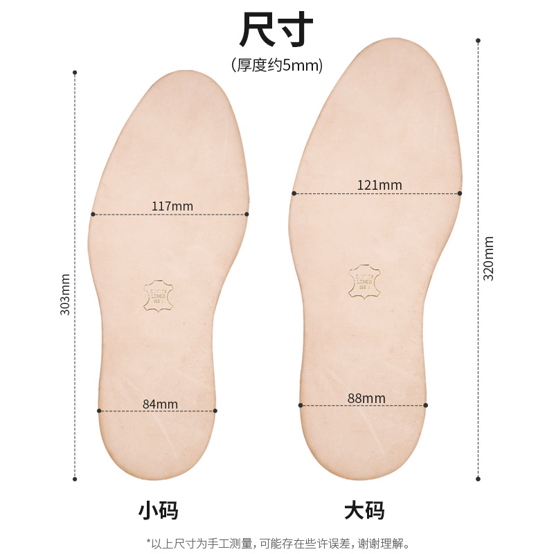 Leather shoes, heel sticker