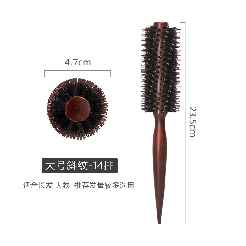 现货荷木猪鬃毛耐高温卷发梳紫蓬松造型滚梳多款多样美发梳子|undefined