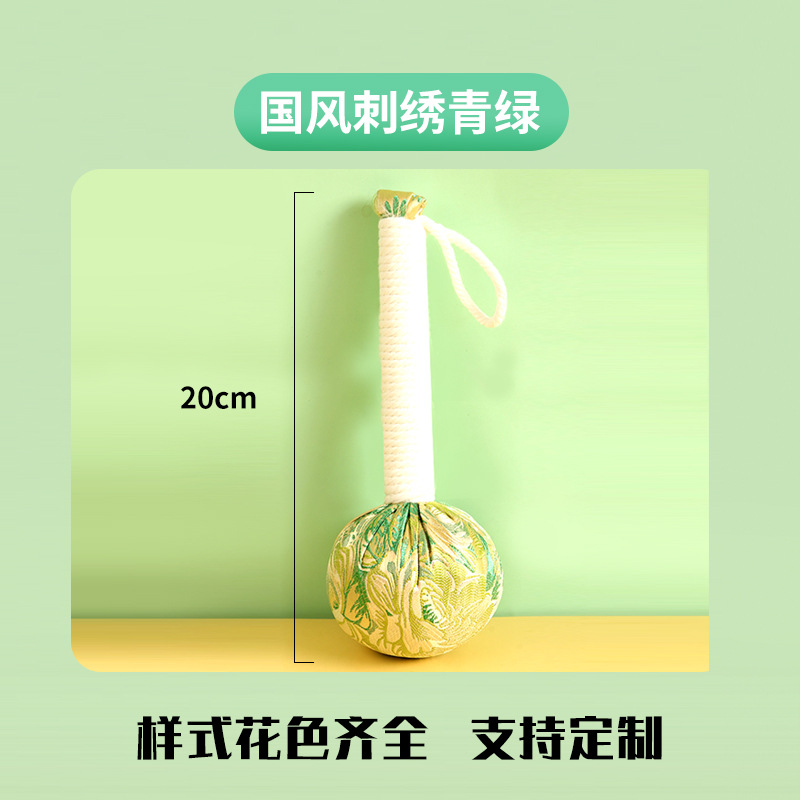 노란색 자수【20cm】