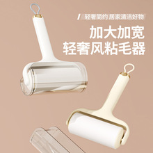 家用粘毛滚筒粘毛器高粘度沾毛滚筒器可撕式替换纸滚刷宠物除毛器
