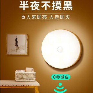 Physiological induction LED rechargeable ultra thin sconce for corridor for stairs for bedroom, human sensor