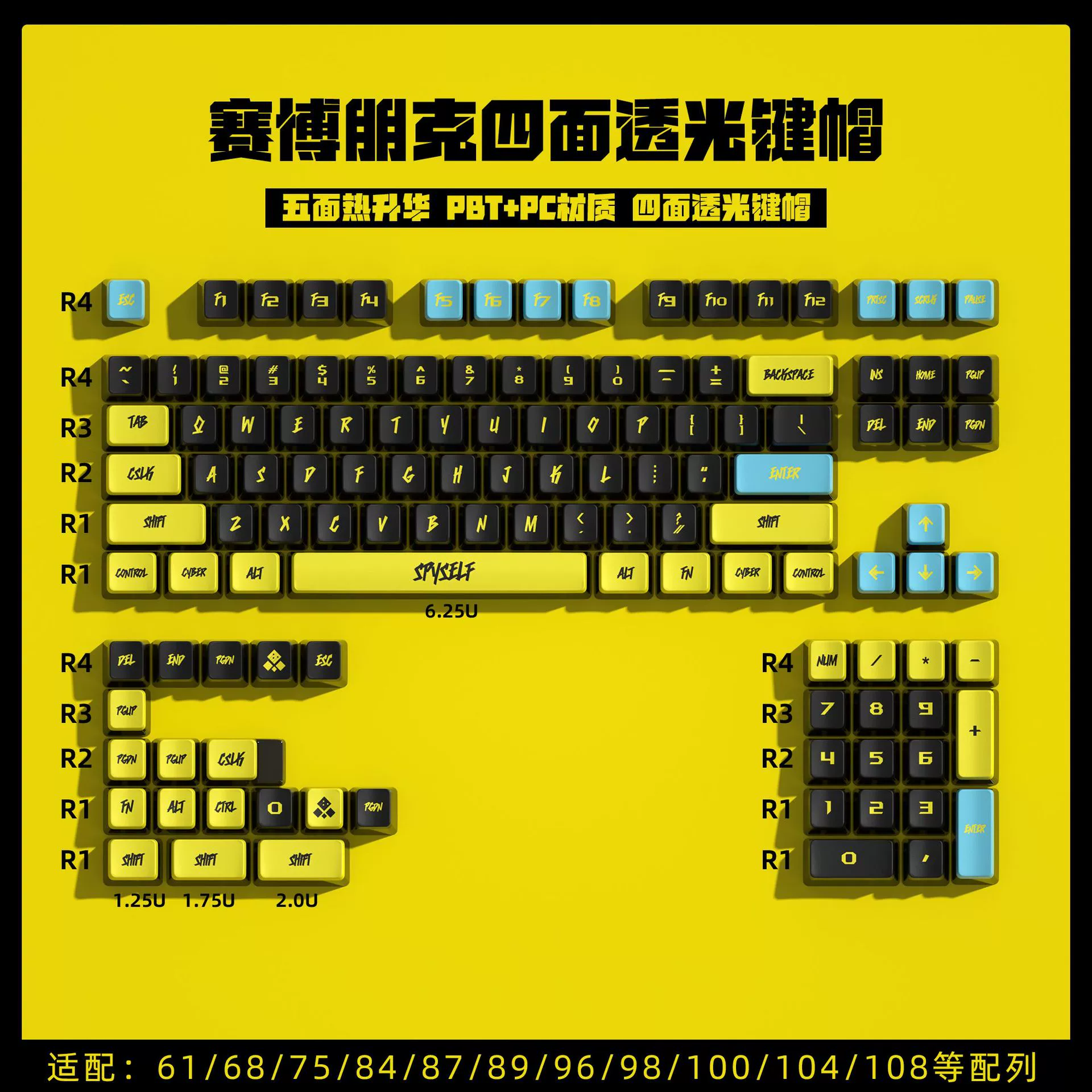 Pudding keycap set Kuromi 122-key, PBT+PC four-sided translucent double-layer printing