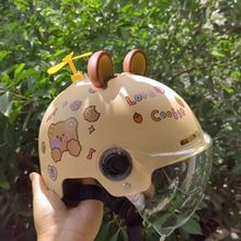 夏季男小号612岁幼儿女孩电动车头盔儿童安全帽岁岁中大童13到3一